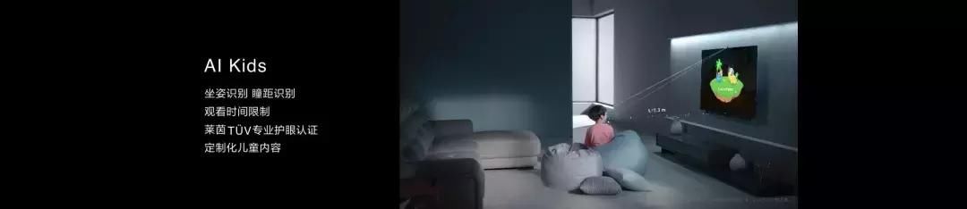 华为智慧屏智慧控屏功能