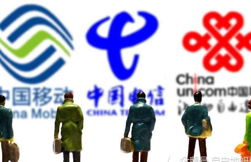 5G频谱落定,三大运营商又添一位,即将重回3G