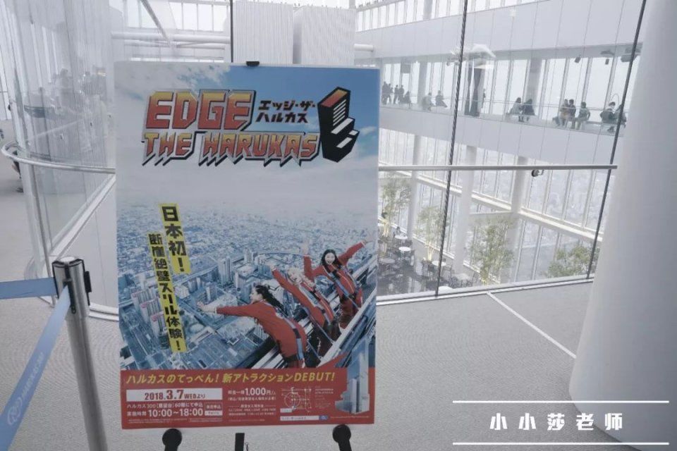 旅行记 | 我又想再去一趟日本大阪了?!