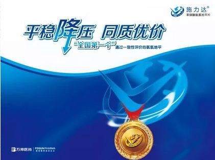 一致性评价限期将近,零售药店将有更好选择