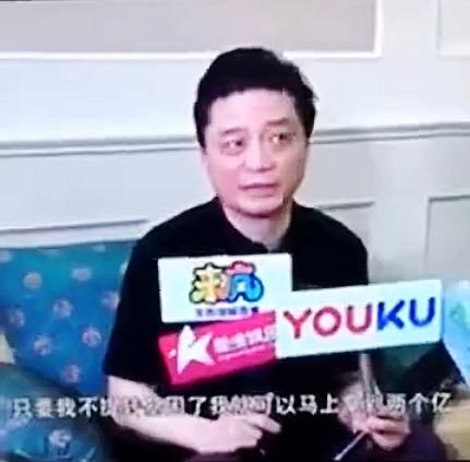 两亿封口费无法让崔永元闭嘴,还有什么能威胁