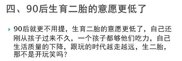 计划生育到鼓励二胎,二胎政策遇冷背后是一连串心酸的无奈！