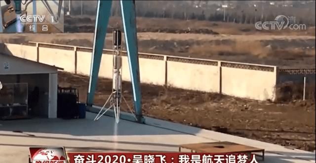 中国研究火箭的大学