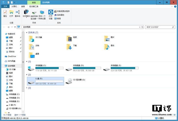 mydisktest下载,MyDiskTest下载教程 第5张 mydisktest下载,MyDiskTest下载教程 第5张