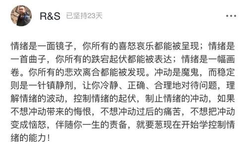 杨迪读父母旧信落泪：最好的爱情，就是我既气你又爱你