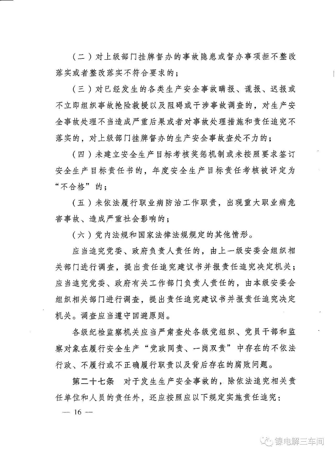 t016ecc74da419878ae.jpg