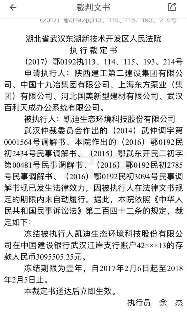 债市违约潮中，怎样有效避雷?