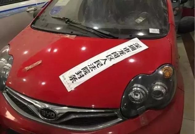 对付老赖的最好办法