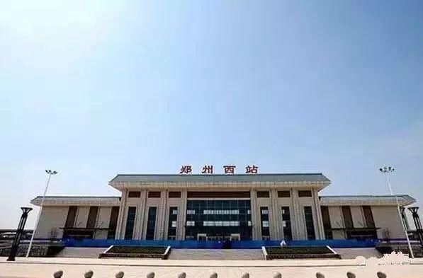 一组火车站珍贵照片，带你见证郑州如何从县城逆袭为国家中心城市