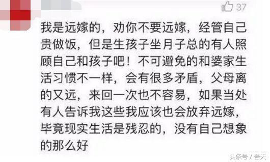 湖北人朋友圈的婚前聊天记录，揭露了这些真相