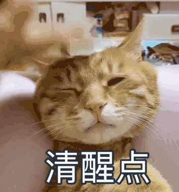 停电信息