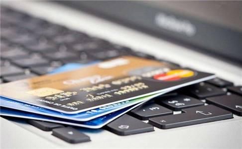 网上办理信用卡靠谱吗?