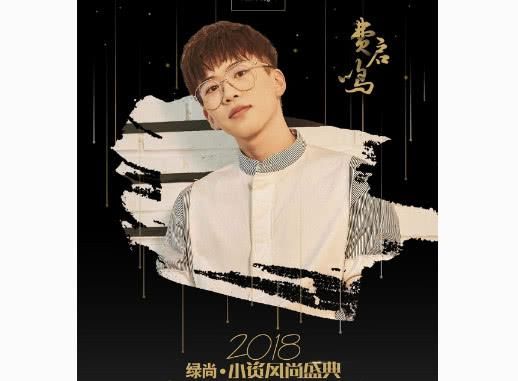 因抖音直播成网红,上快本大火被于正签约,连何