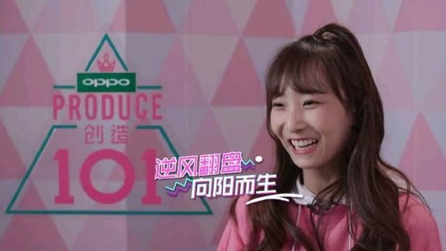 《创造101》再现黑马,出道圈发生大变化,而她