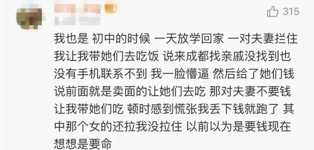 17岁少女被奸杀后焚尸，人心到底有多可怕？