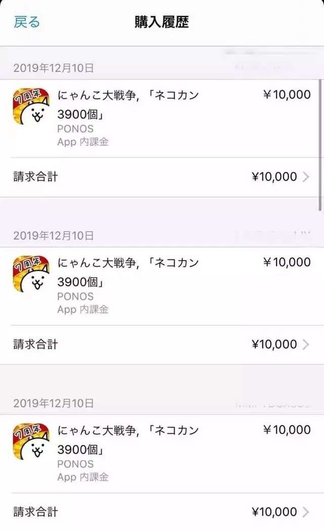 70万日元
