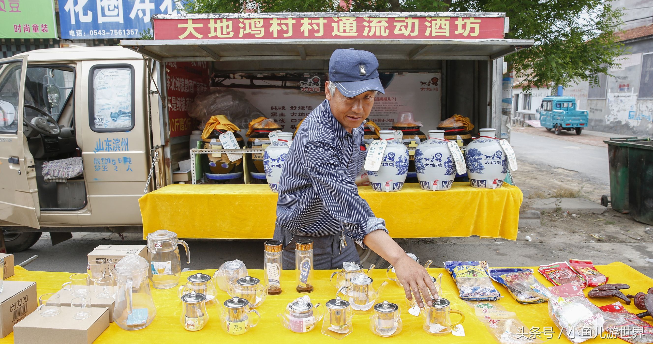 农民大哥从事的生意在农村大集独一份，一年能卖100多万元