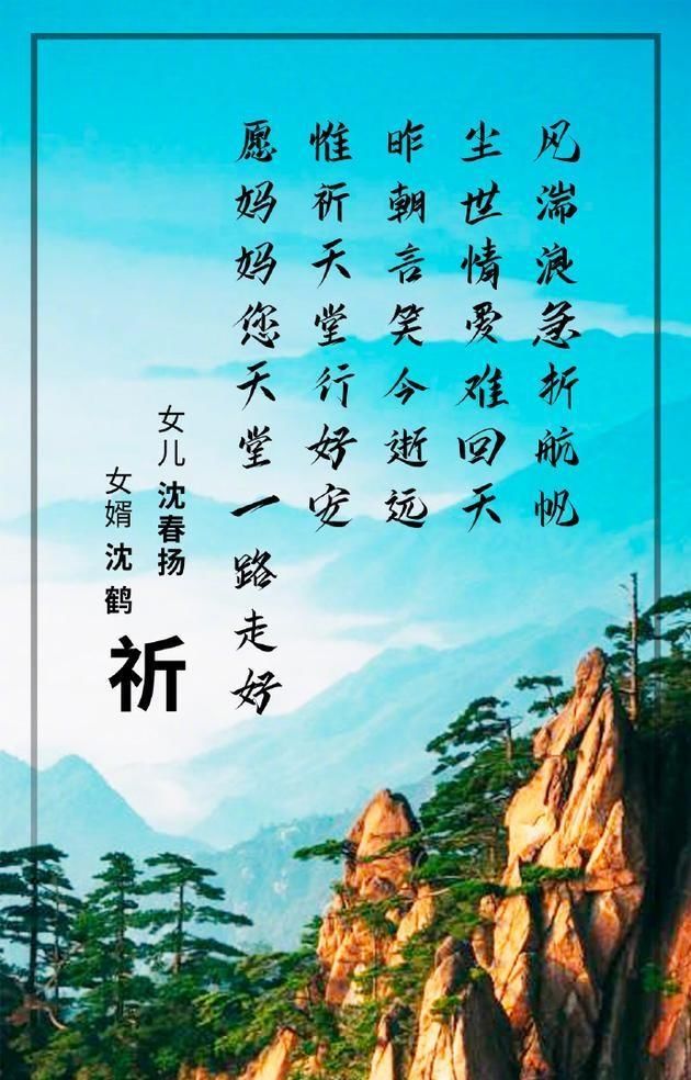 丈母娘去世,小安徽a初中发文:我照顾好您初中打女儿卫视沈阳学生民权县老师图片