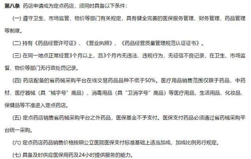 食品经营许可证有效期