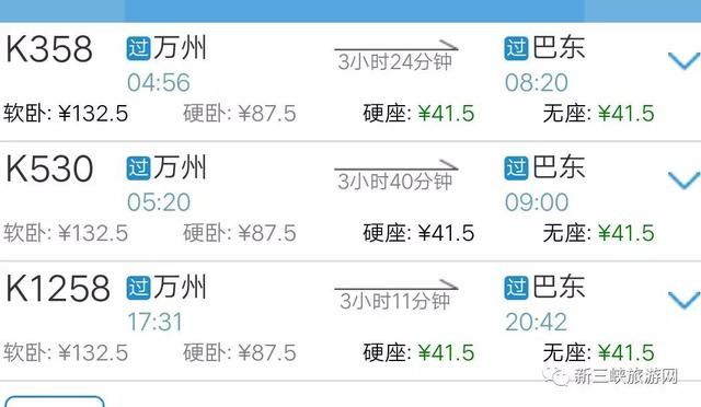 巴东旅游丨今天又温暖了两座城一一万州、巴东