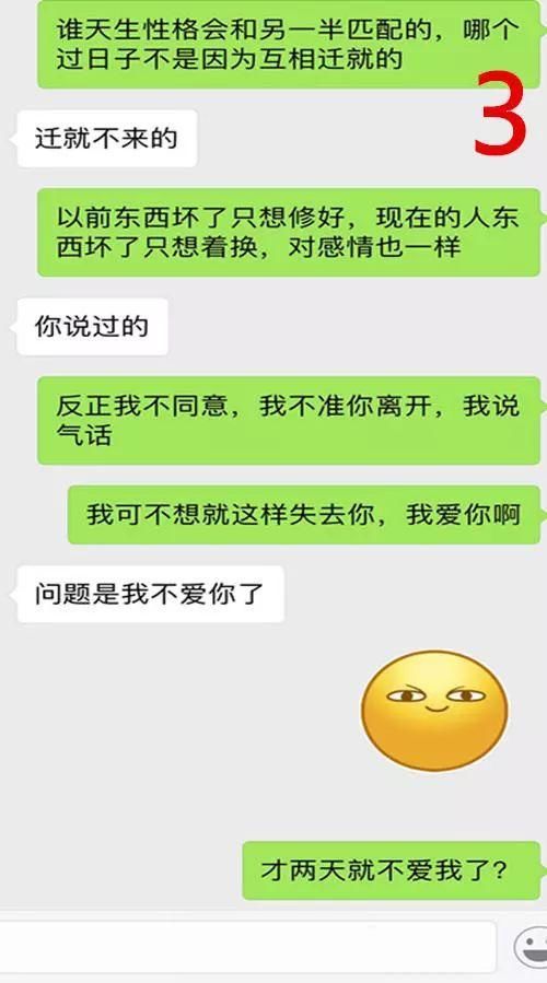 一段真正好的关系，与“占有”无关