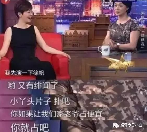 这才是冯小刚真正的麻烦!