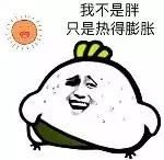 下月起，每人240元，连发三个月！快来看看你能不能领！