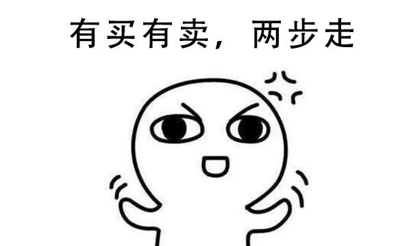 越跌越买，5日线买入法