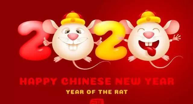鼠年新年祝福语元旦