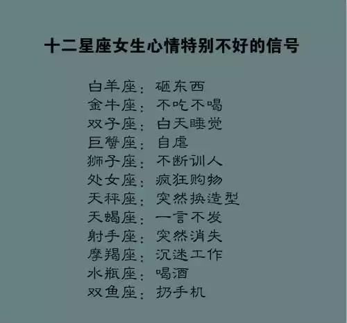 天蝎座一言不发射手座突然沉迷摩羯座消失v射手水瓶座天蝎座和双鱼座是一对吗图片