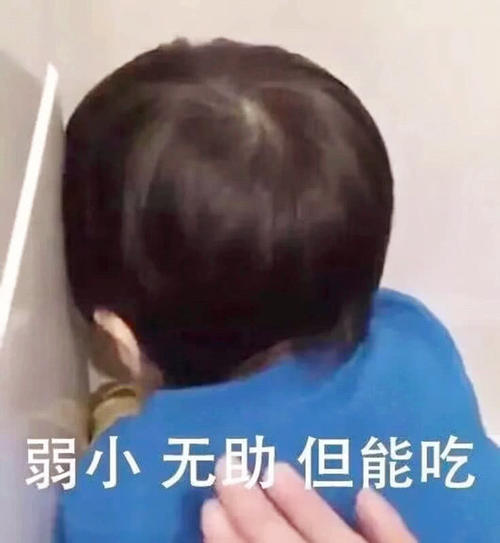 无助a表情系表情:巴巴委屈撒娇弱小,我想我再贾斯汀表情图动态包图片