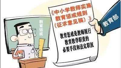 老师还是老师们