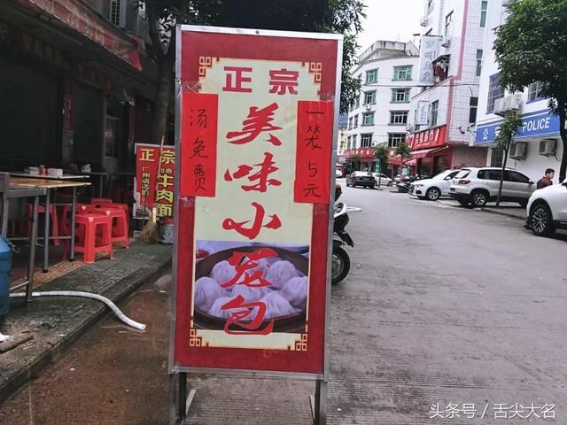 5块钱吃饱的4年小店，每天人满为患，走一起去探店！