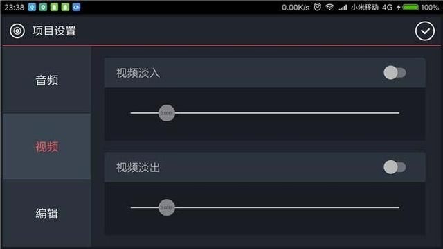 唱歌视频怎么剪辑效果好 t016fdafbf56753a232.jpg