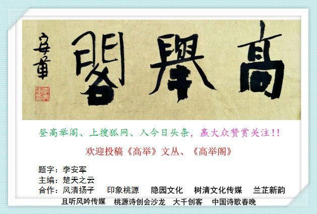 随笔李祖新: 我这么说旅游