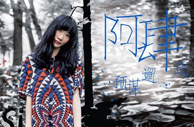 世界上最慢的歌曲是什么 t016ff7f6aef6dd78fa.jpg