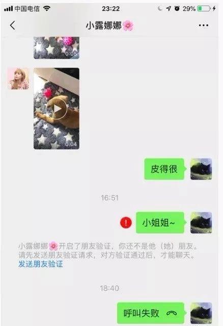 闲鱼卖东西安全吗