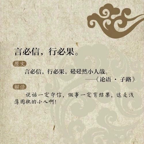 颠覆!原来这些老祖宗留下的经典古句意思,被我