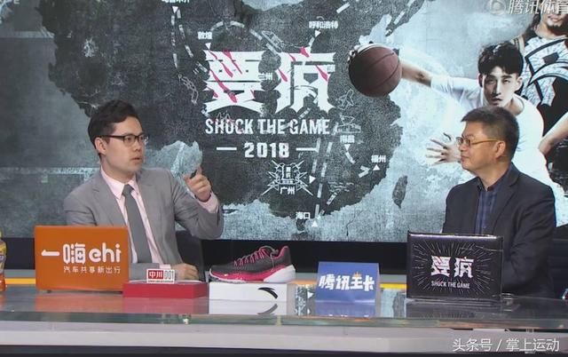 西决果然是亲儿子!东决连解说嘉宾都没有,西决