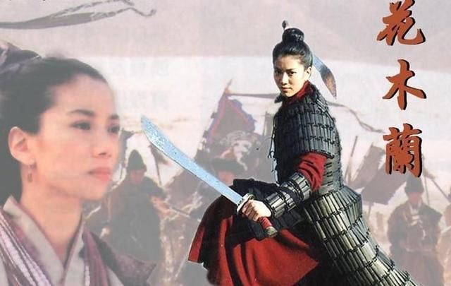 百万英雄历史题, 花木兰 姓什么?她根本不姓花