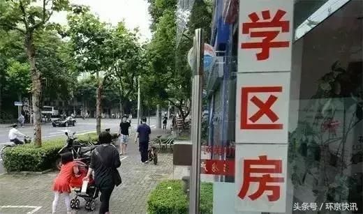 房价突破万元的城市已经超过60个，刚需何去何从？