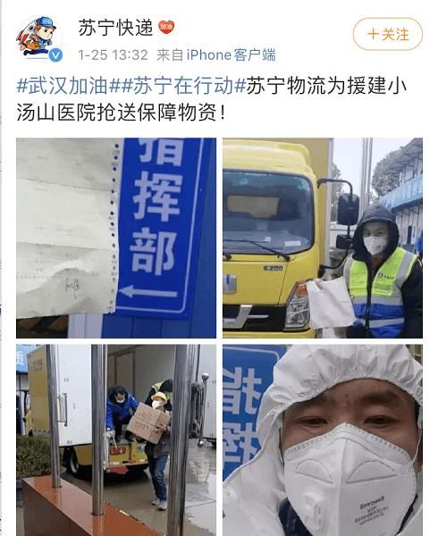 苏宁快递怎么样