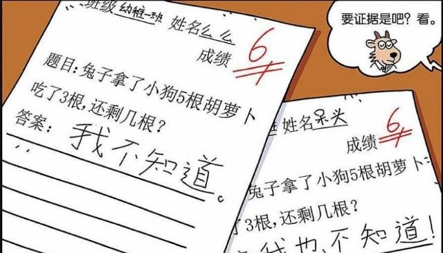 搬家公司搬运工