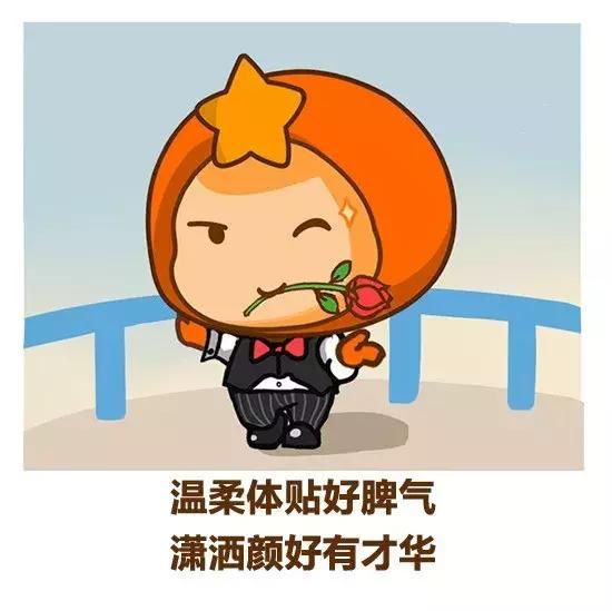 12星座谁最怂?金牛又躺枪!