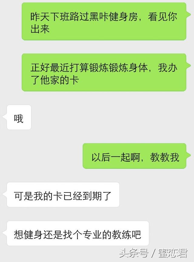 追女生会聊天就能无往不利?也不一定吧