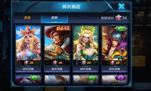 1号梅西返场只是开胃菜,碎片商店期待已久的他