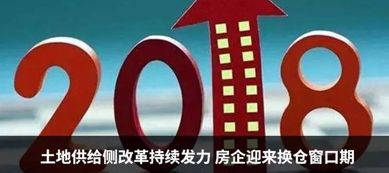 全国房地产迎来盘整期 整体涨跌幅保持低位稳定