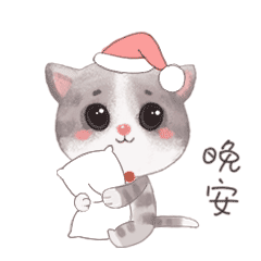 晚上好微信表情 晚上好的问候语