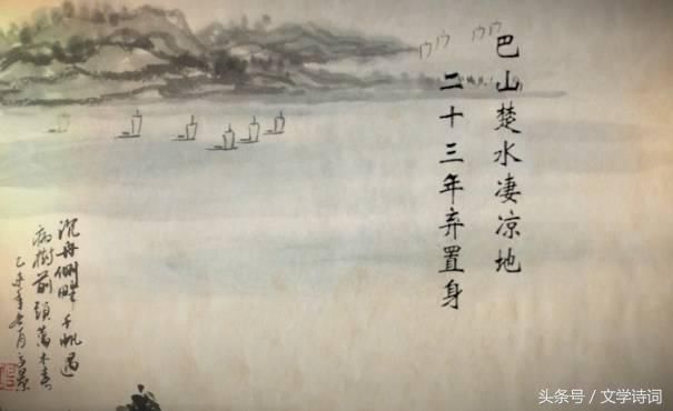 每天一首古诗词酬乐天扬州初逢席上见赠_【快资讯】