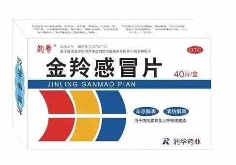 又一种药物被国家禁用!孩子感冒发烧别再用了